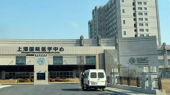 蜜桃APP污污版防火板工程案例之上海國際醫學中心