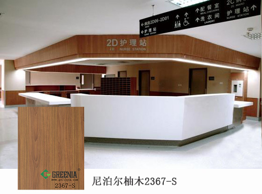 護理站尼泊爾柚木2367-S.jpg